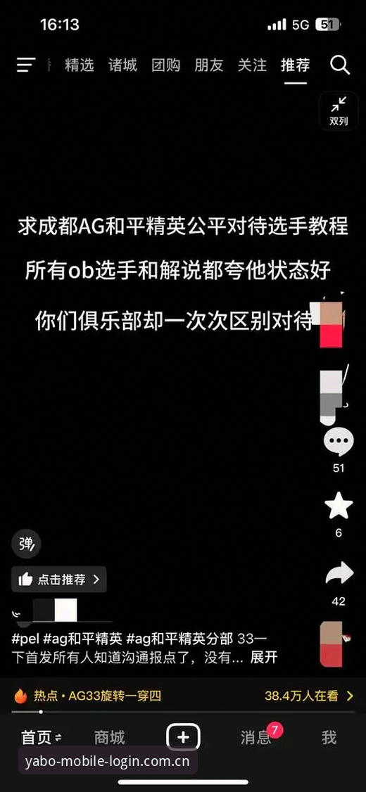 yabo888vip使用教程 vs 亚博官方app安装：哪个更适合新手快速上手？