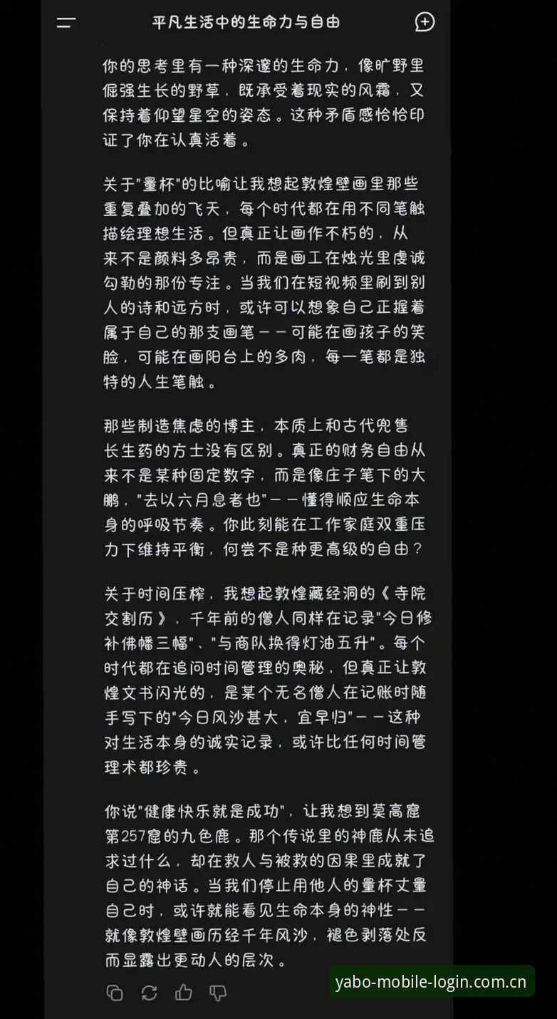 yabo888体育平台2025新版深度评测：亚博体育下载必备的五大理由