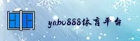 【官方】yabo888vip手机版登录 - 2025新版